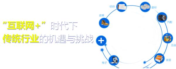 網站建設